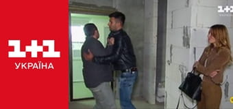 Одруження наосліп Одруження наосліп