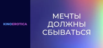 Experienced MILF Sex