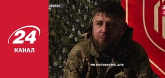 Реалії. Все про війну