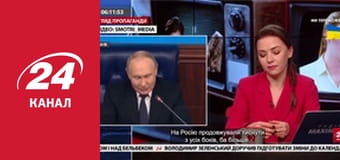 Реалії. Все про війну