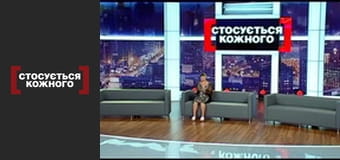 Петля відчаю.