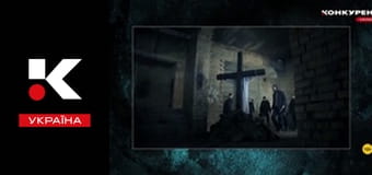 Містичні історії.