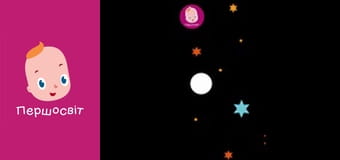 АБВГД Космос - Зірка