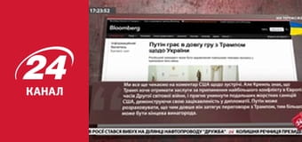 Марафон 24 каналу