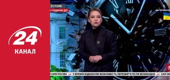 Реалії. Все про війну