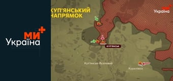 Лінія фронту.