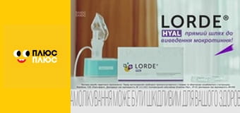 Історія жителів Сильванії