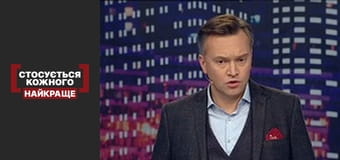 Закопана таємниця