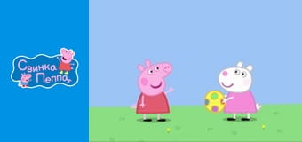 Друг понарошку Друг понарошку