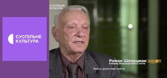 Д/ф "Холокост. Засвидетельствованное преступление".