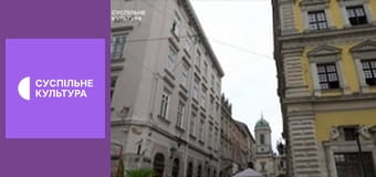 Ідемо в музей. Львівський музей "Територія Терору".