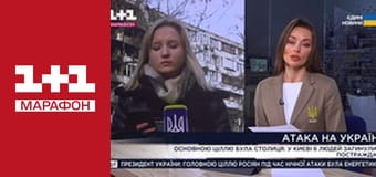 "Єдині новини". Телемарафон.