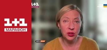 "Єдині новини". Телемарафон.