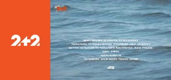 Чорний список S6E12