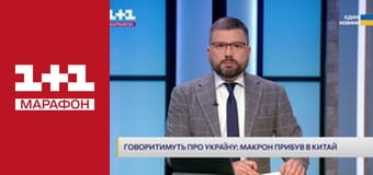 "Единые новости". Телемарафон.