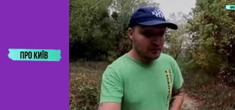 Гостомель: перші контрабандисти, значення міста для України, історія та факти, 2 ч.