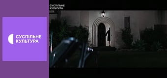 Х/ф "Випускник".