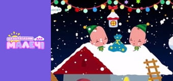 Songs for children. Episode 13 Songs for children. Episode 13