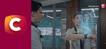 Т/с "К. О. Д.", 151 с. "Удар судьбы".