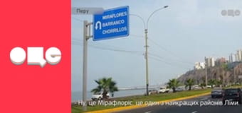 Заробитчане, 1 сезон, 14 эп.