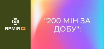 "200 мін за добу": Гарячі будні мінометників на Покровському напрямку || 68 ОЄБр ім. Олекси Довбуша.