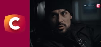 Т/с "Слід". "Життя та смерть Вітаса", 2 ч.