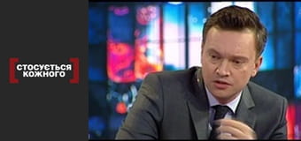 Проблемна дочка.