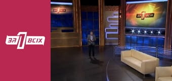 Анна Уткіна. Частина 1