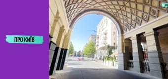 Підрив Хрещатика: хто винен у втраті шедеврів архітектури Києва? Історія та факти.