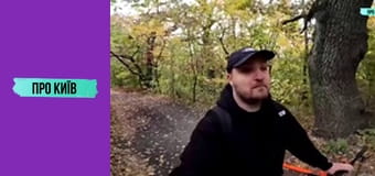 Жуків острів: "Робінзони", ділянки олігархів і неймовірна природа.