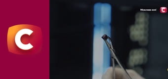 Т/с "К. О. Д.", 124 с. "Яблуко розбрату", 1 ч.