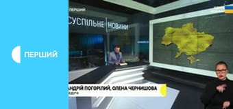 Суспильне Новости. Прямой эфир. Суспильне Новости. Прямой эфир.