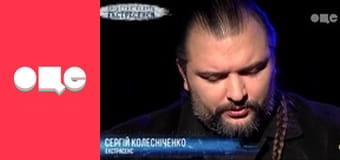 Слідство ведуть екстрасенси, 2 сезон, 7 еп. Кома.