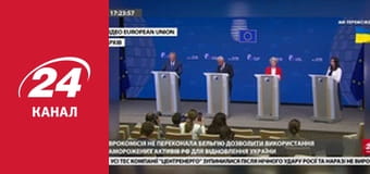 Марафон 24 каналу