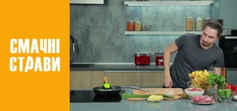 Т/с  "Д'артаньян на кухне" сезон 1 серия 49