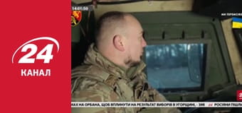 Реалії. Все про війну