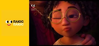 Край бейбіс меджік тірс