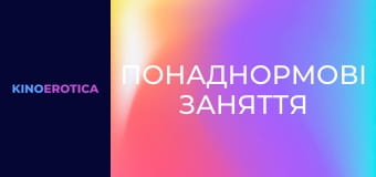 Adult Coed Pink Reaming