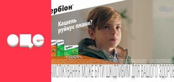 Кохання на виживання, 2 сезон, 2 еп.