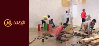 Сезон 8, Випуск 9, Частина 5