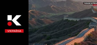 Засновано на реальних подіях.