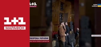 "Оперативний черговий".