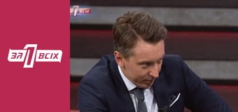 Спасите от отца-тирана.