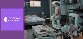 Т/с "Обручка з рубіном", 46 і 47 с.