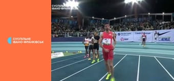 Легка атлетика. Золотий тур у приміщенні. Meeting Hauts-de-France Pas-de-Calais Trophee EDF у Льєвені, Франція.