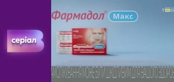 "Реальна містика", 7 сезон, 30 еп. "Розбуди мене в іншому житті".