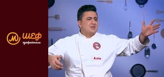 Season 1, Episode 13, Part 2