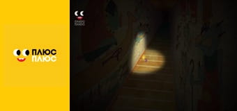 Оґґі та кукарачі