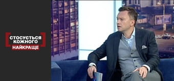 Выборочная любовь