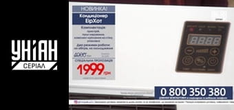 Телемагазини